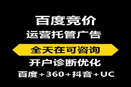 竞价广告的秘密武器：SEM推广的五大成功案例
